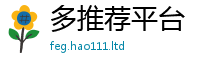 7777788888管家婆老家凤凰比王中王493333特马王中王